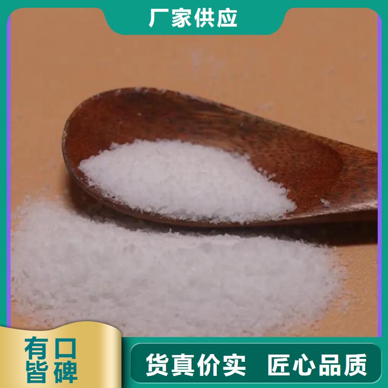  聚丙烯酰胺按需定制真材实料