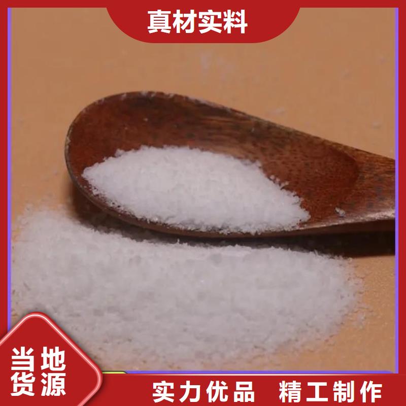 阳离子聚丙烯酰胺24时服务