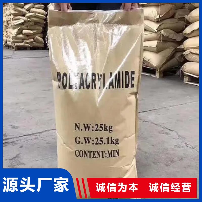 聚丙烯酰胺实力优品
