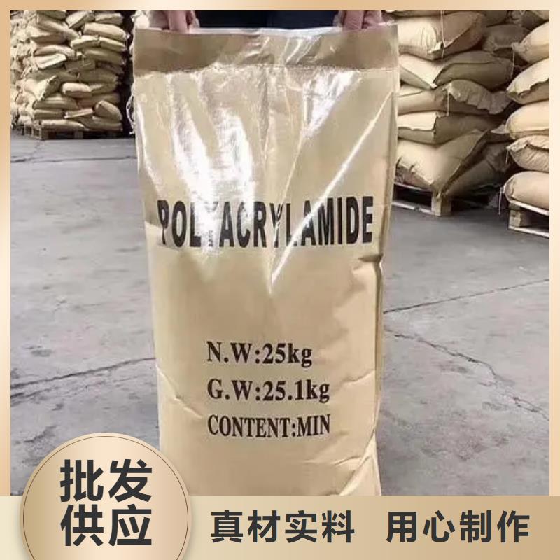聚丙烯酰胺 棕褐色聚合氯化铝优质原料