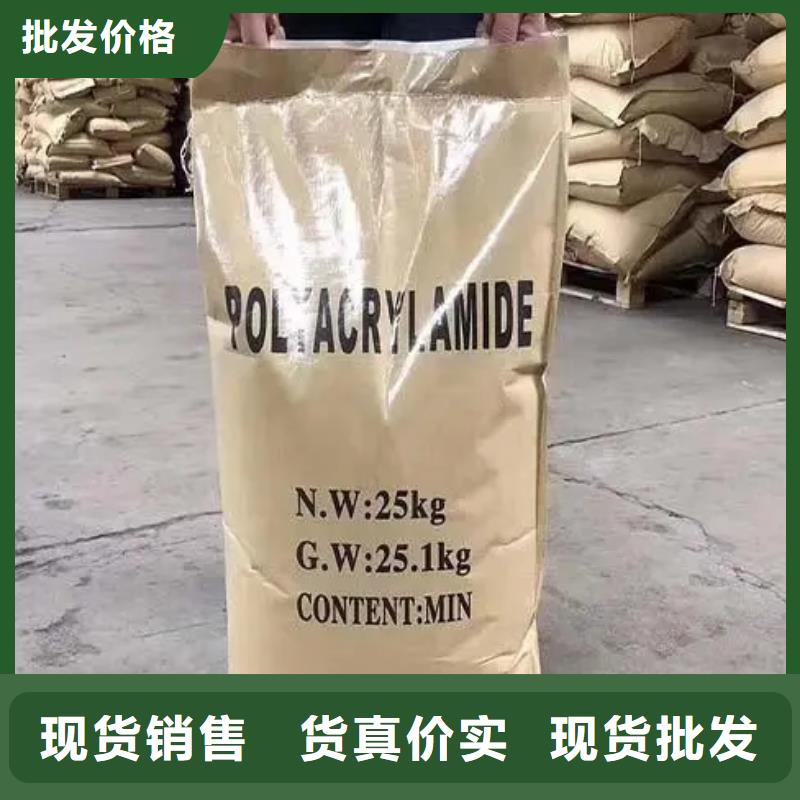 聚丙烯酰胺乙酸钠碳源厂家直营