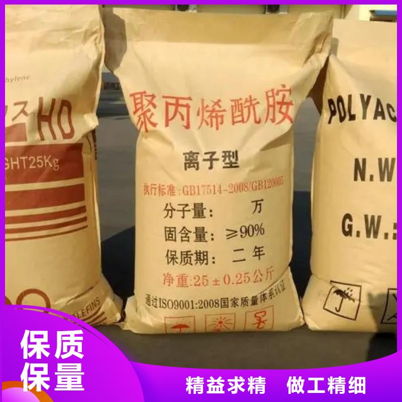 聚丙烯酰胺滚筒式PAC自营品质有保障