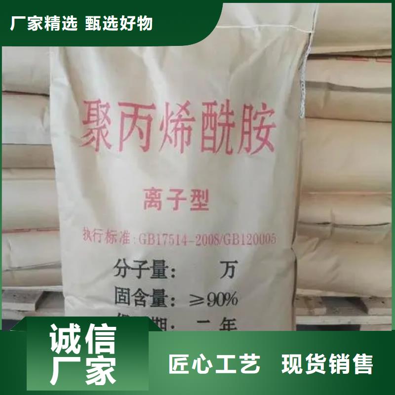  聚丙烯酰胺自有生产工厂