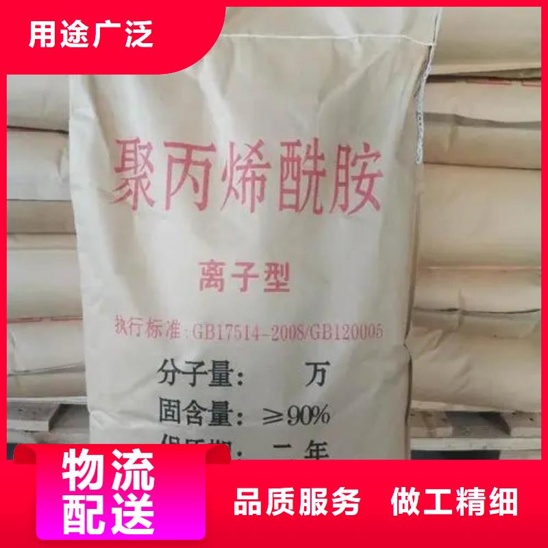 PAM非离子操作简单