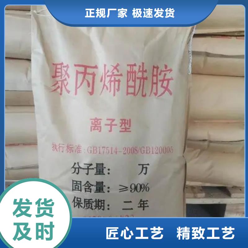 聚丙烯酰胺SPFS聚合硫酸铁一站式服务