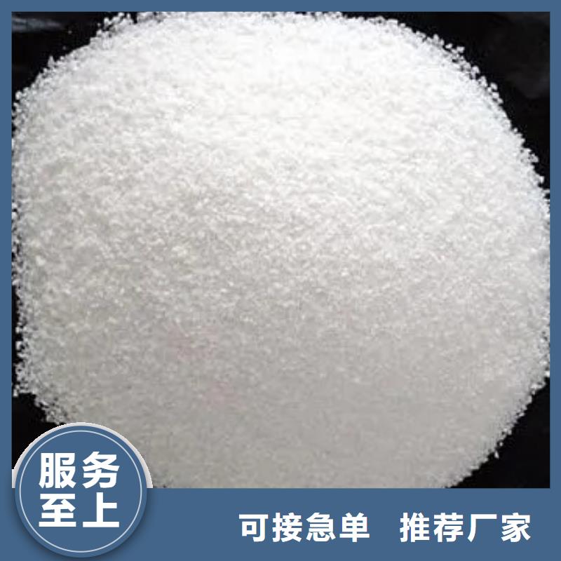 聚丙烯酰胺现货充足