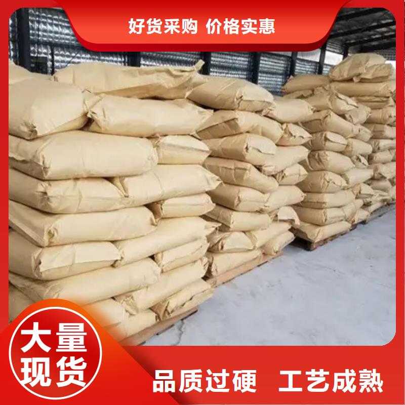  聚丙烯酰胺现货销售