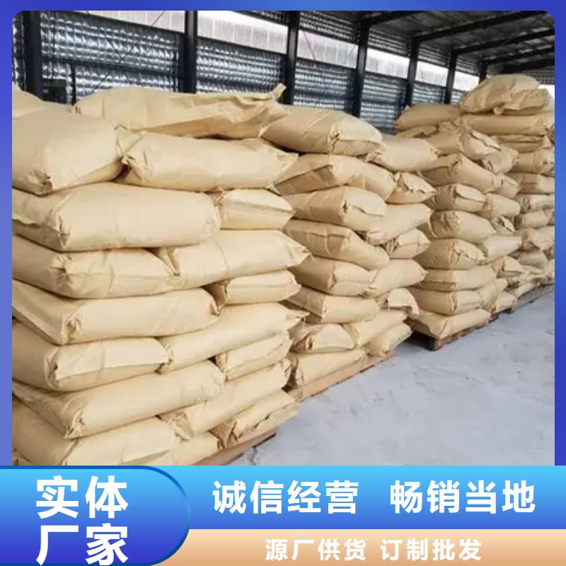  聚丙烯酰胺为您精心挑选