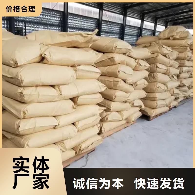 聚丙烯酰胺现货充足