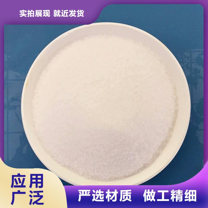 聚丙烯酰胺液体碳源质量看得见