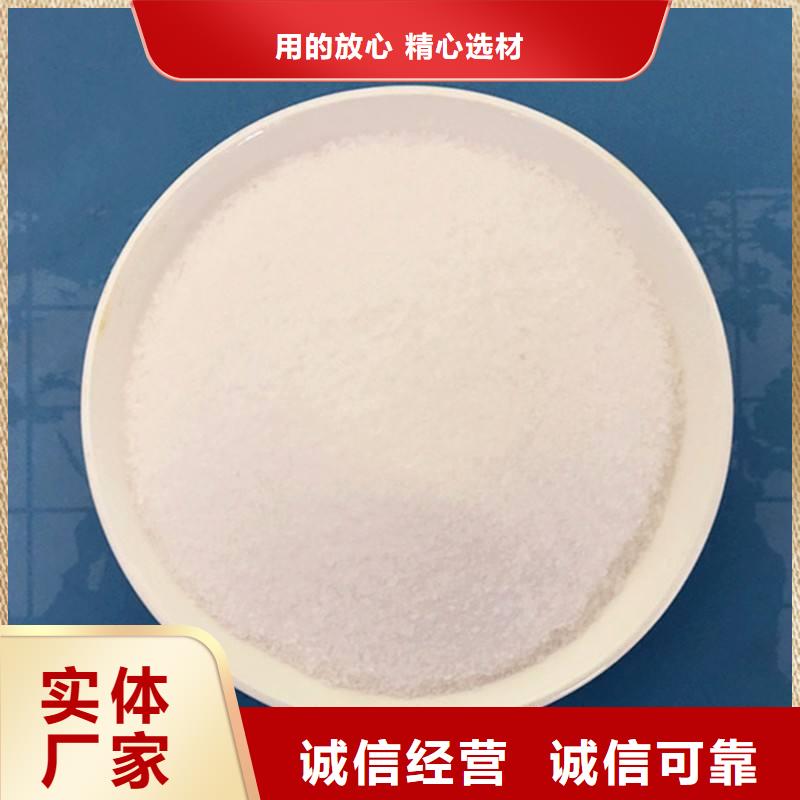 阴离子聚丙烯酰胺量大从优