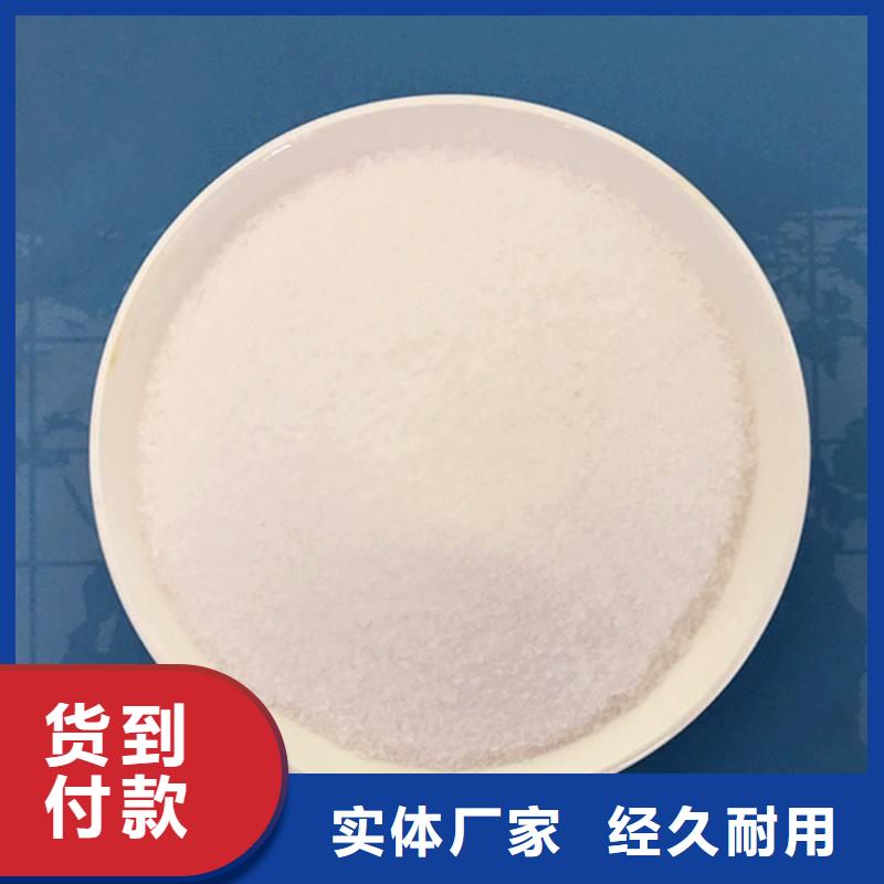  聚丙烯酰胺高品质现货销售