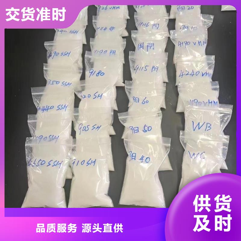 聚丙烯酰胺 棕褐色聚合氯化铝优质原料