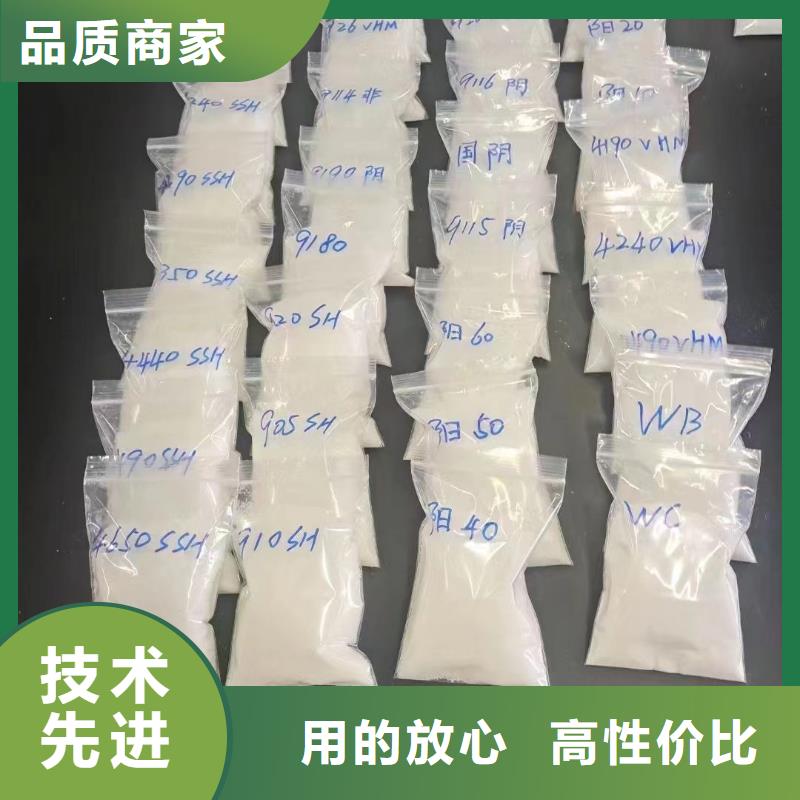 聚丙烯酰胺现货销售