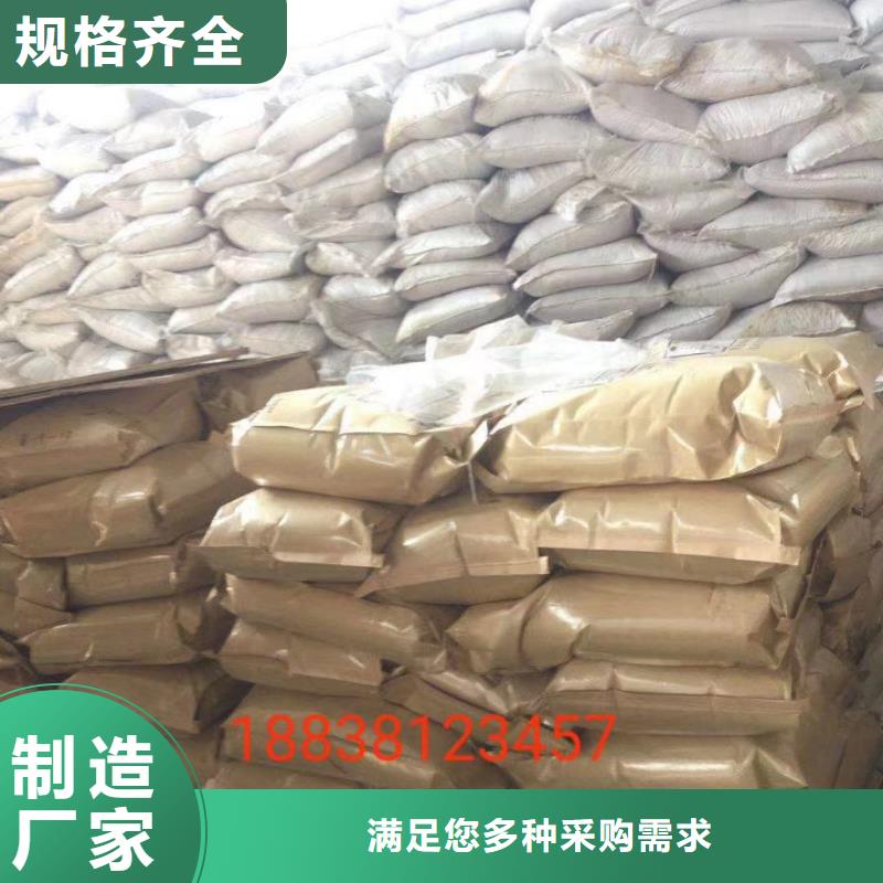 聚丙烯酰胺加工定制