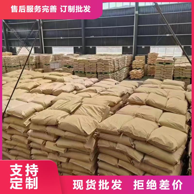 聚丙烯酰胺信誉有保证