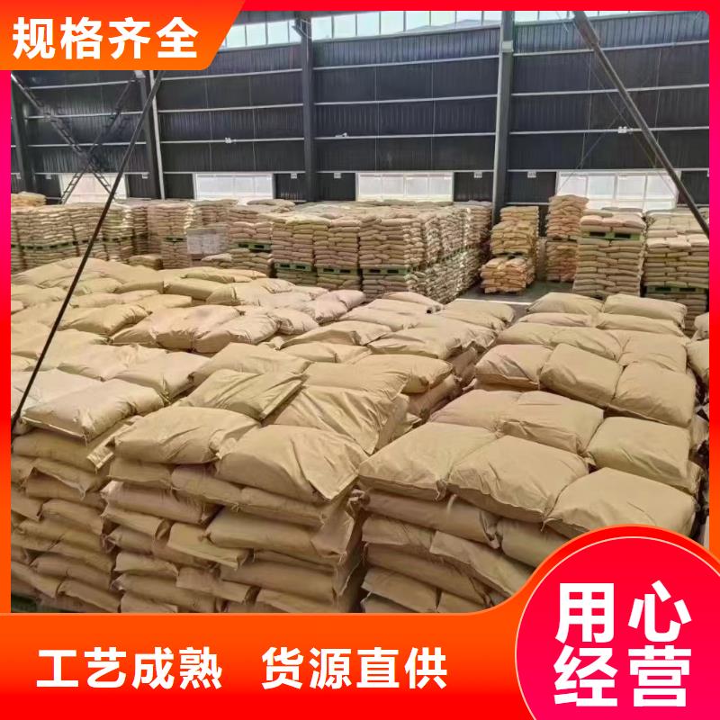 聚丙烯酰胺-聚合硫酸铁用心制作