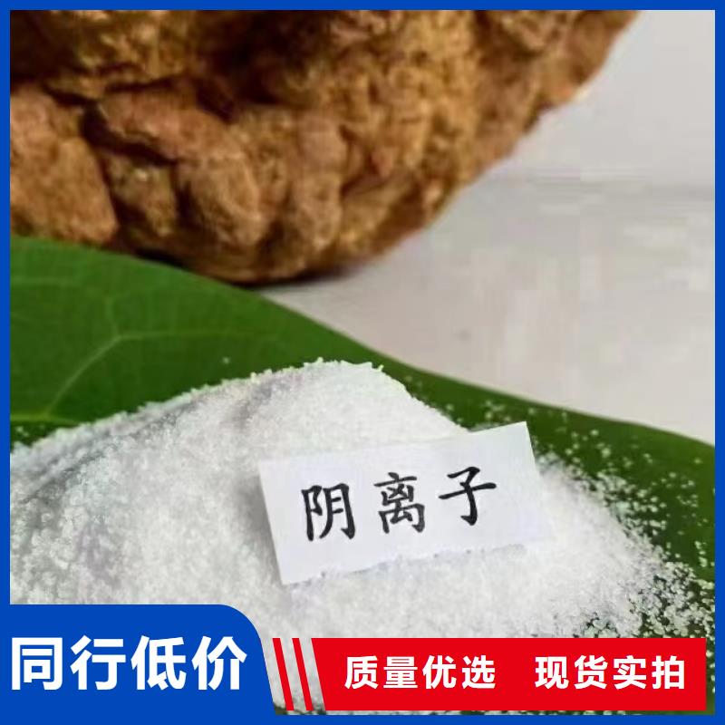 PAM非离子操作简单