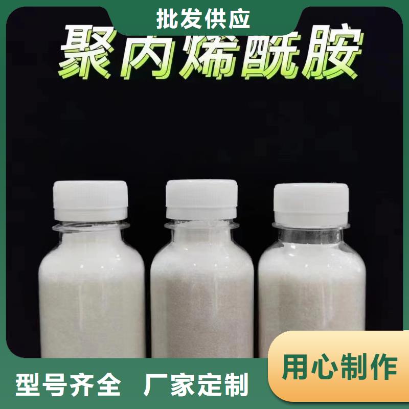 聚丙烯酰胺欢迎来电咨询