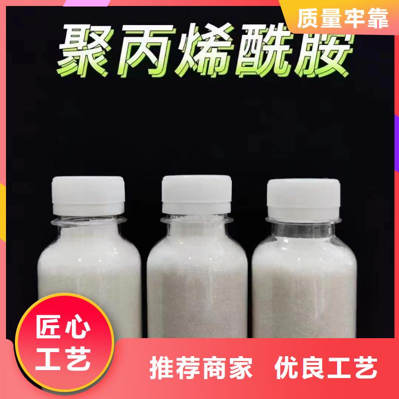 聚丙烯酰胺质量层层把关