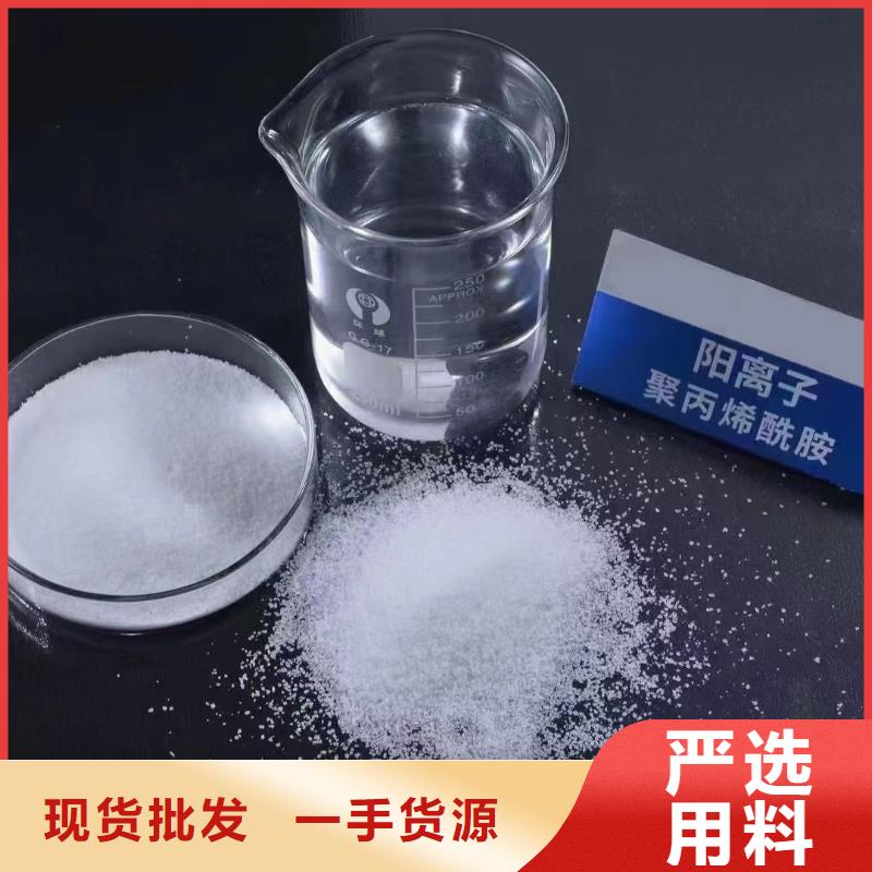  聚丙烯酰胺性价比高