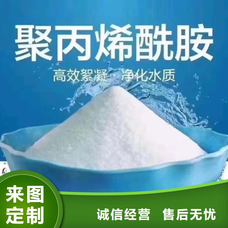 聚丙烯酰胺优选厂家