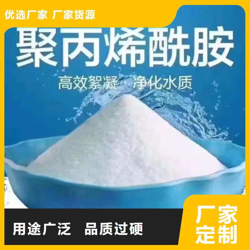 聚丙烯酰胺厂家现货供应