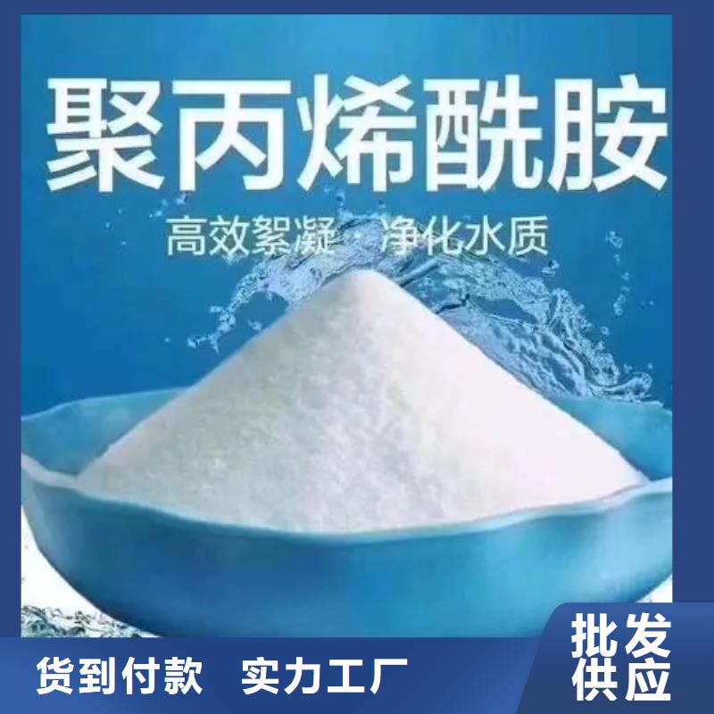 聚丙烯酰胺高性价比