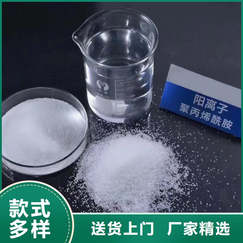 聚丙烯酰胺新型乙酸钠碳源卓越品质保障