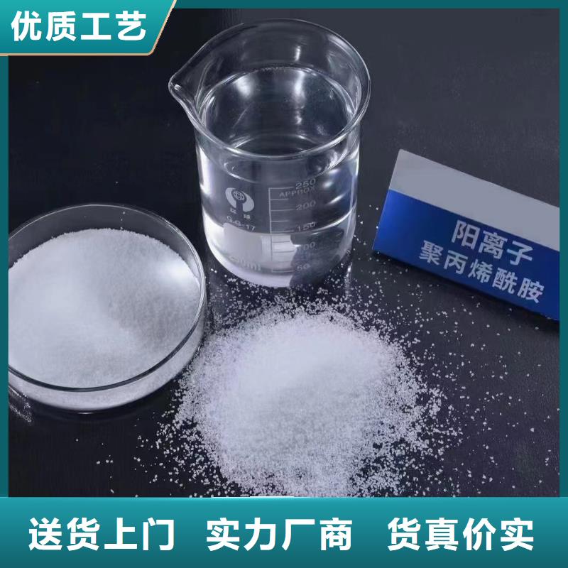 聚丙烯酰胺SPFS聚合硫酸铁一站式服务