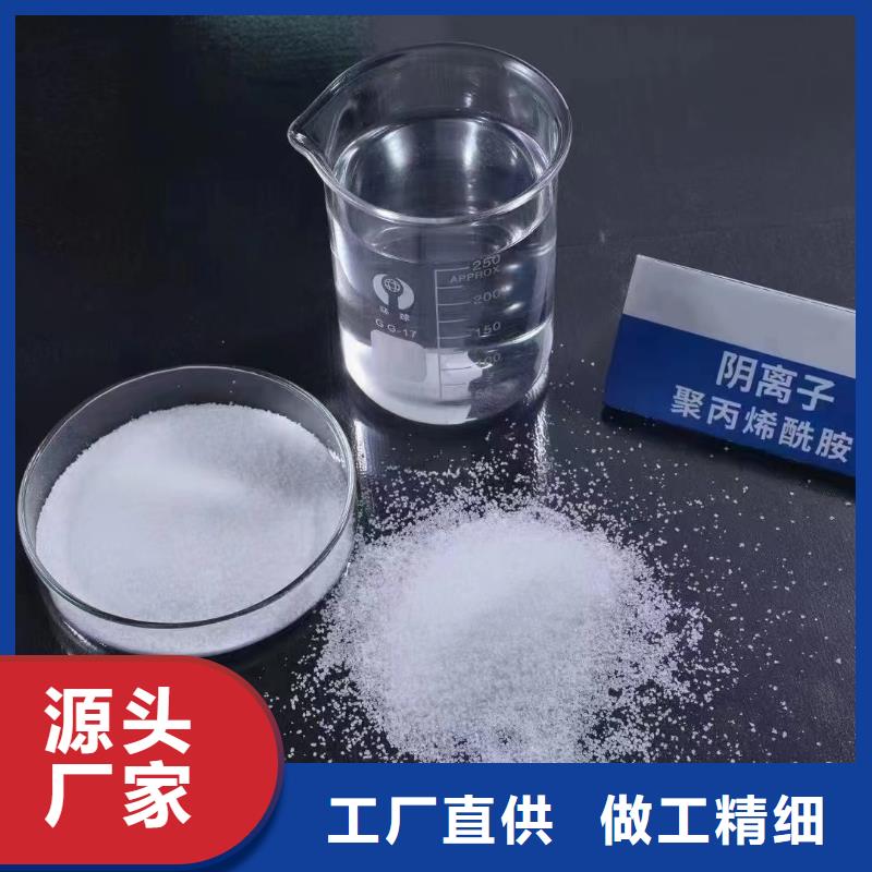  聚丙烯酰胺实力公司