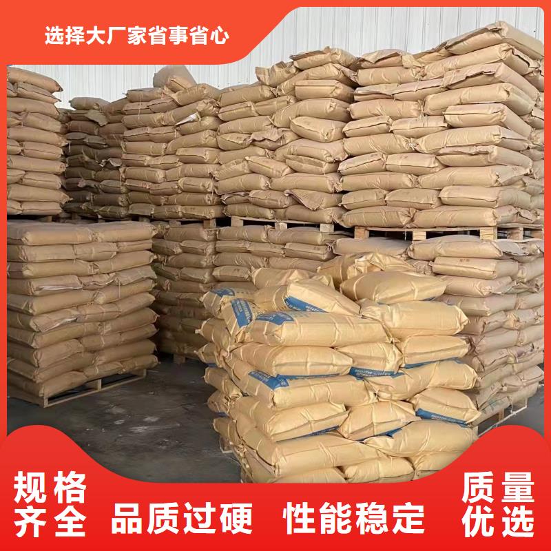 聚丙烯酰胺全品类现货