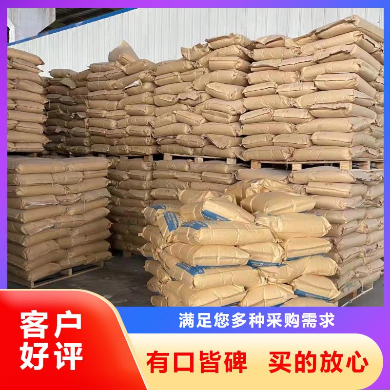  聚丙烯酰胺诚信经营