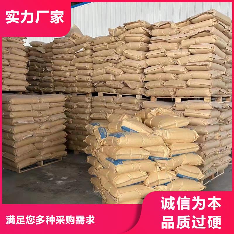 聚丙烯酰胺严格把关质量放心