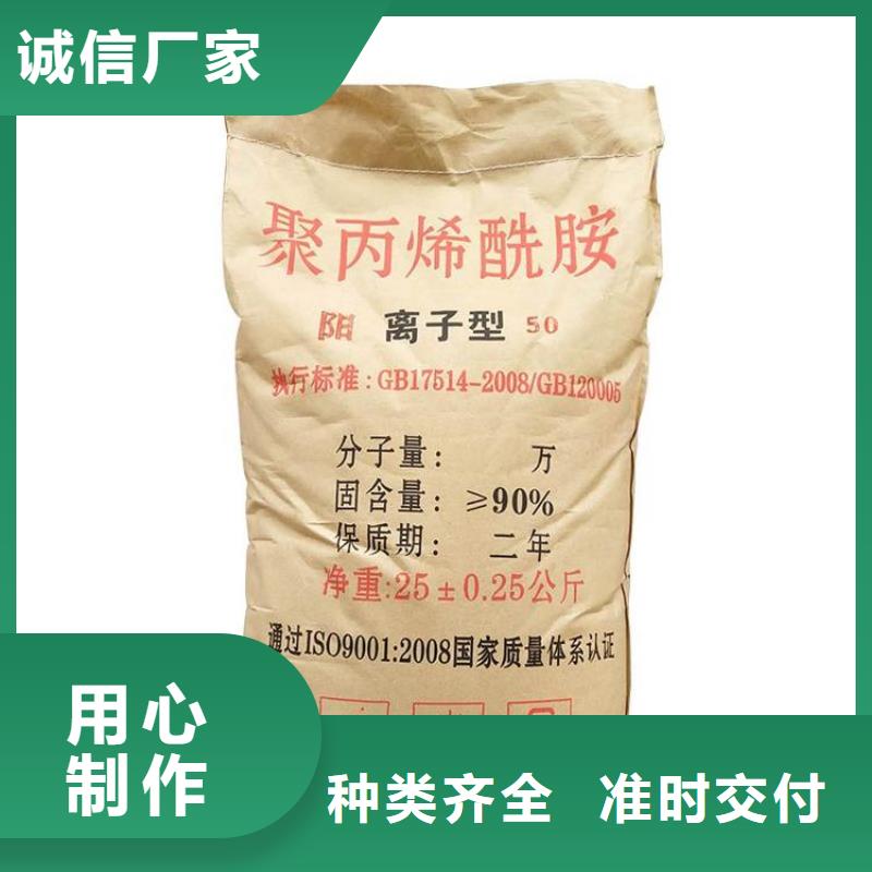 聚丙烯酰胺_【高分子聚丙烯酰胺】质量牢靠