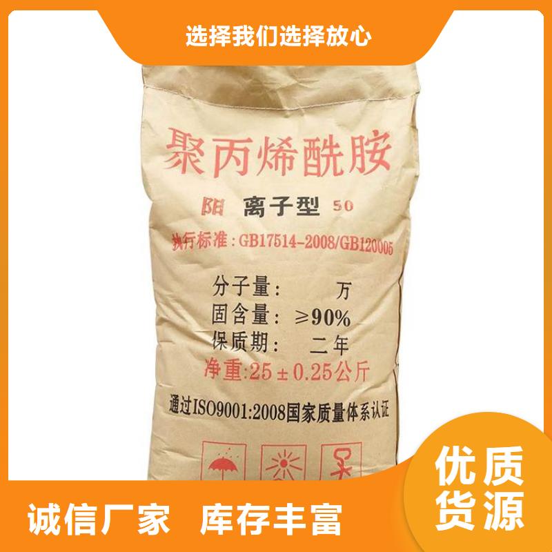 聚丙烯酰胺-葡萄糖生物碳源厂家直销直供