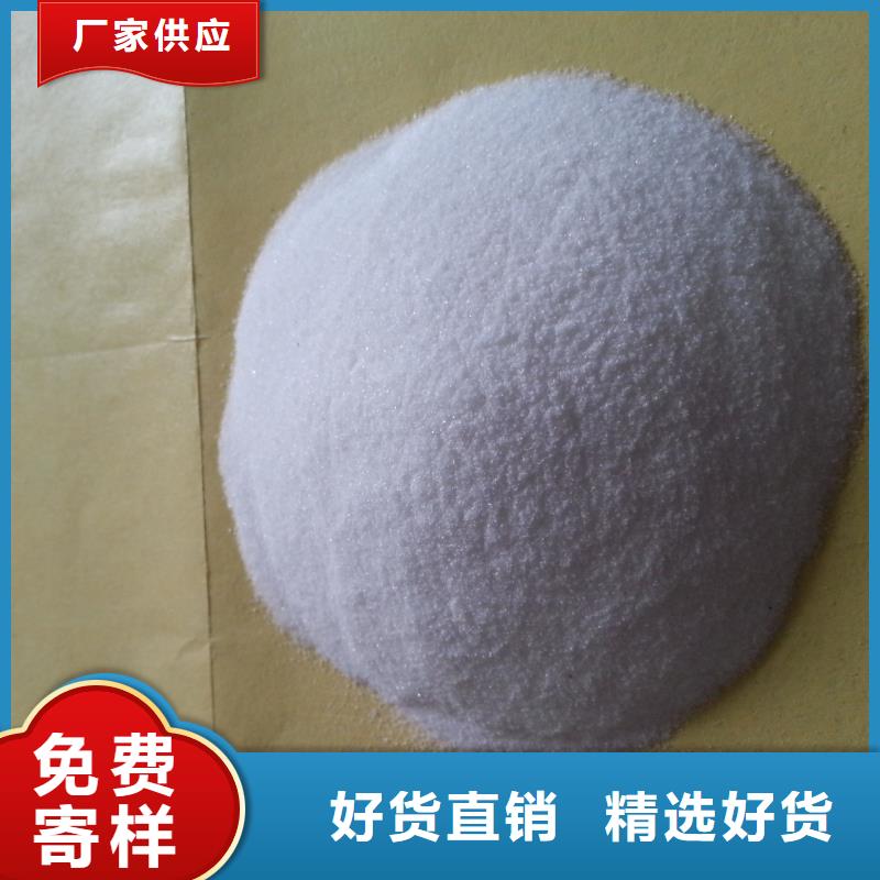 聚丙烯酰胺聚合氯化铝放心得选择