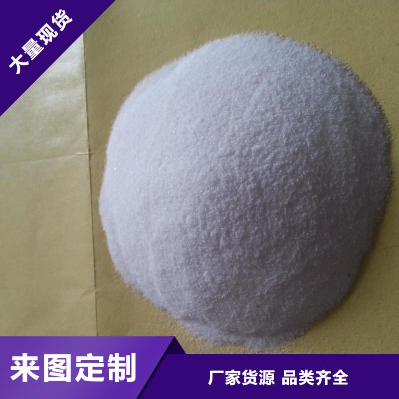 聚丙烯酰胺PAM阳离子厂家直销规格多样