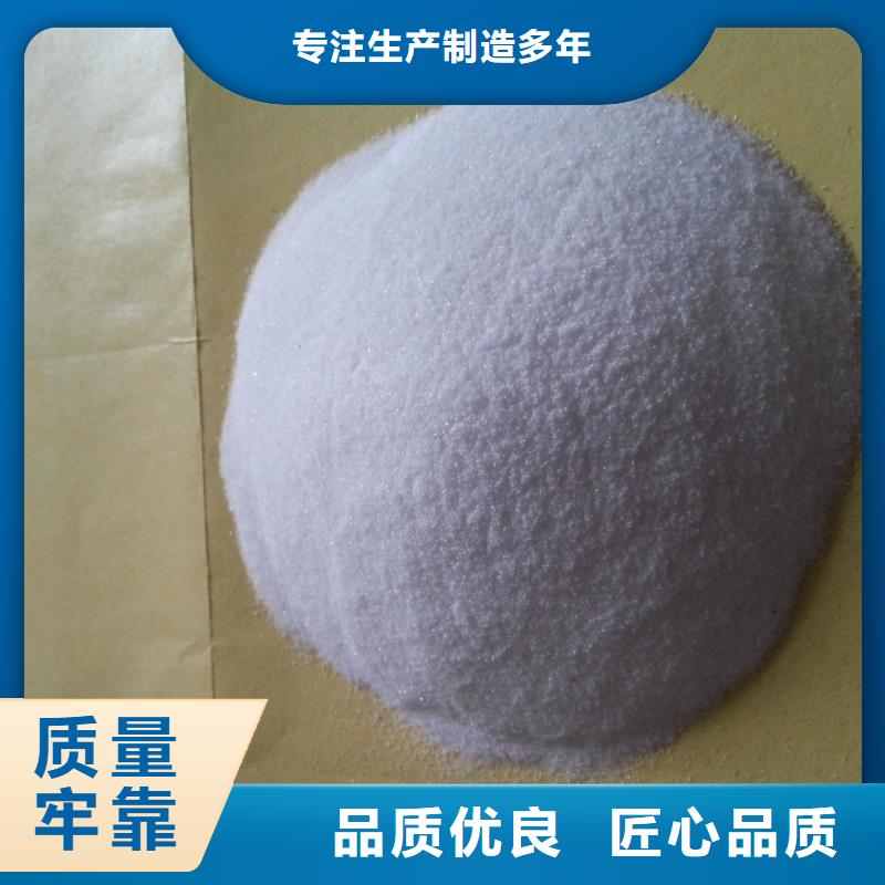 聚丙烯酰胺多年行业积累