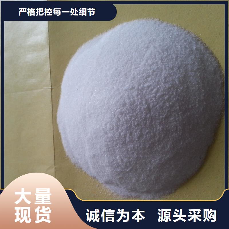 聚丙烯酰胺加工定制