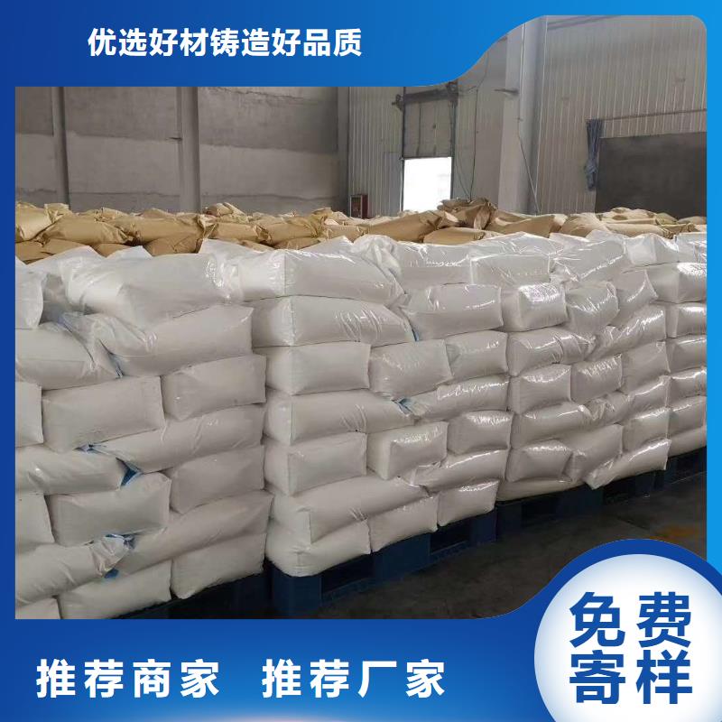 聚丙烯酰胺质量优选