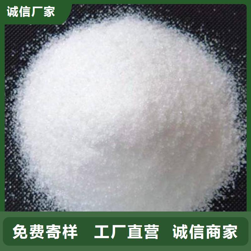  聚丙烯酰胺严选用料