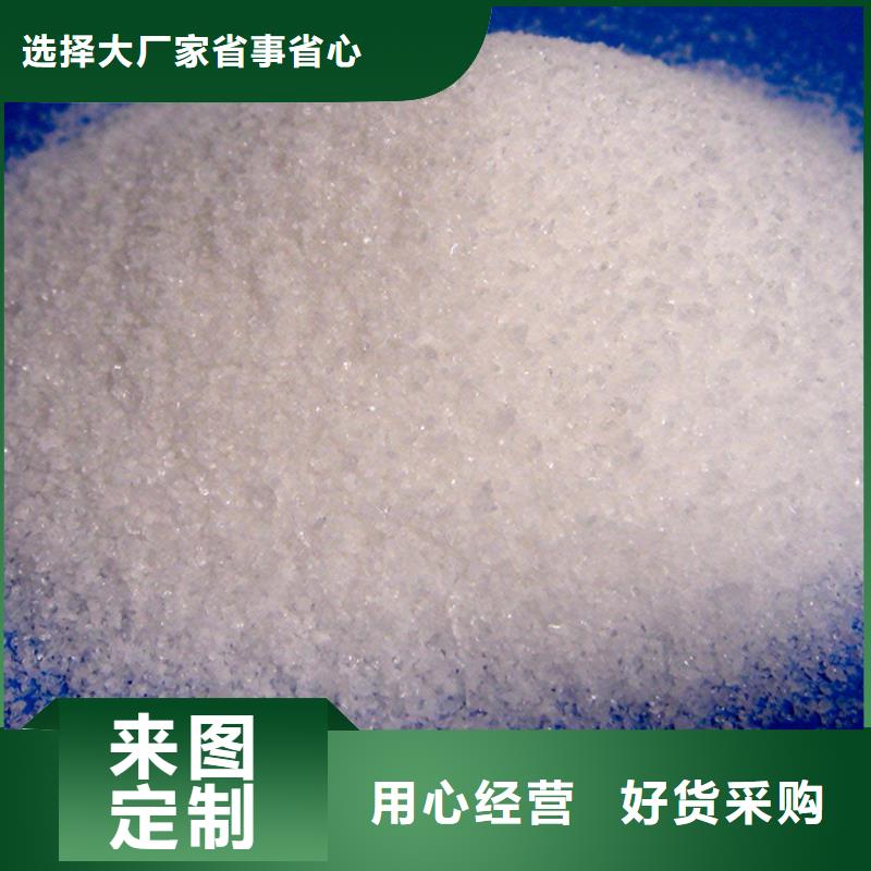  聚丙烯酰胺源头工厂量大优惠