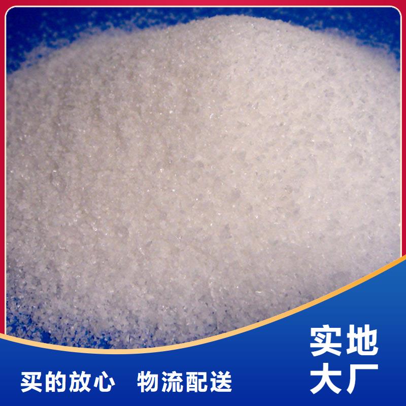 【聚丙烯酰胺,板框式聚合氯化铝支持拿样】