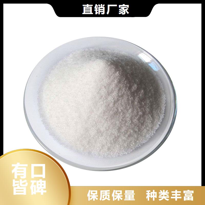 聚丙烯酰胺聚合氯化铝好品质售后无忧