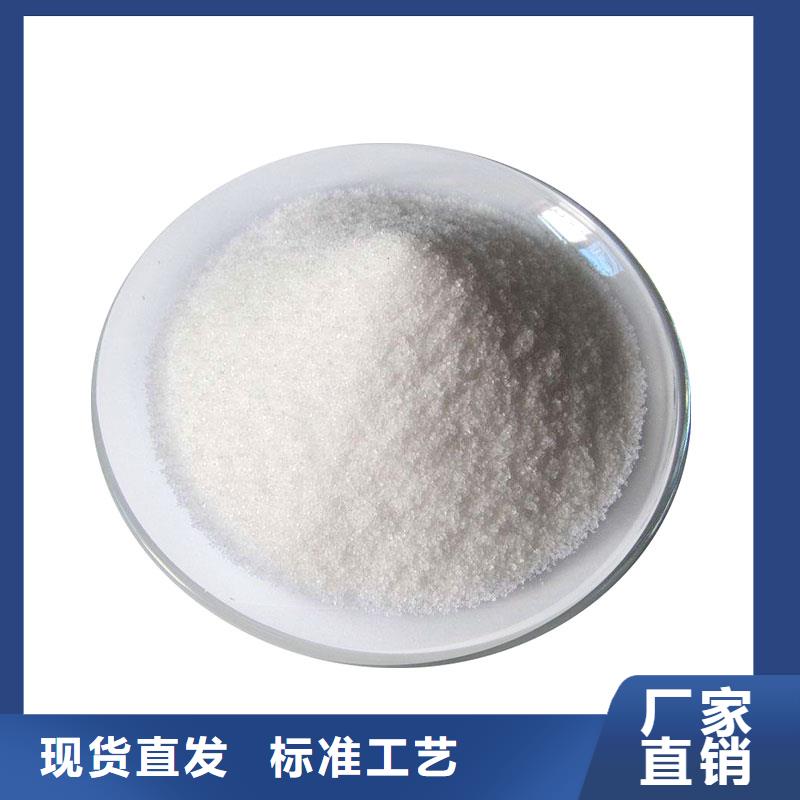 聚丙烯酰胺信誉有保证
