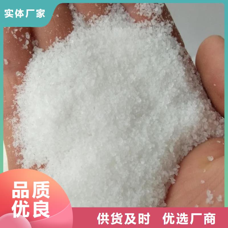  聚丙烯酰胺厂家精选