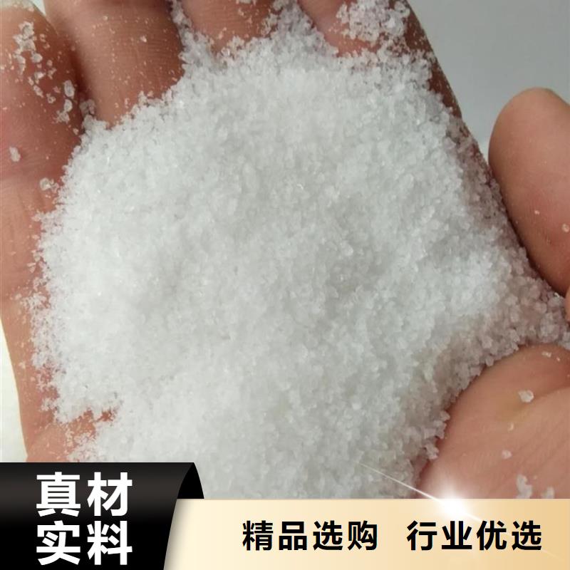 【聚丙烯酰胺】生物复合碳源好产品有口碑