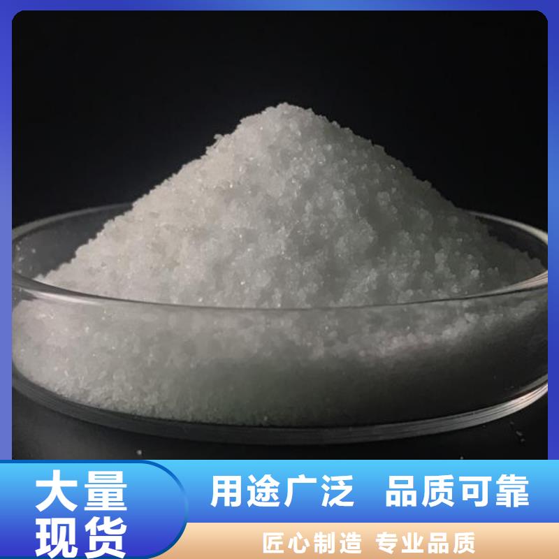 聚丙烯酰胺_硫酸聚铁多年行业经验