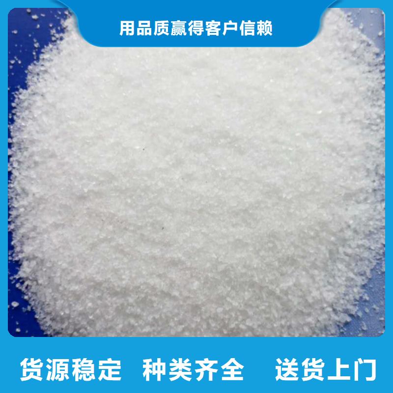 聚丙烯酰胺选择我们没错